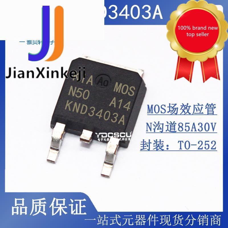 20pcs 100% NCE3080K  ο KND3403A 85A 30V TO-252 ġ  ȿ MOS Ʃ  
